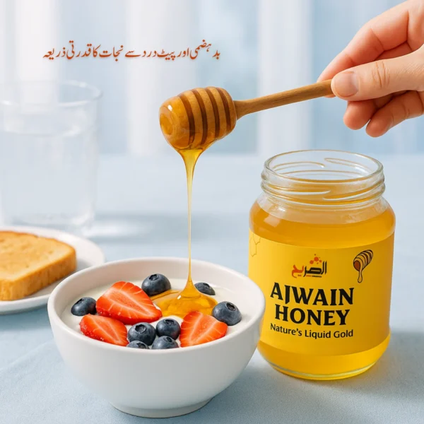 Sarih Ajwains Honey - Image 2
